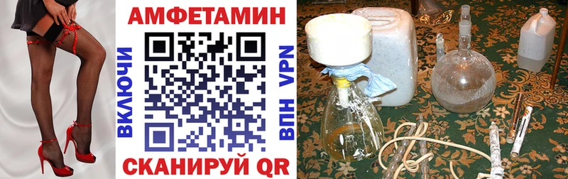 Купить закладки  Усмань  Amphetamine VHQ 
