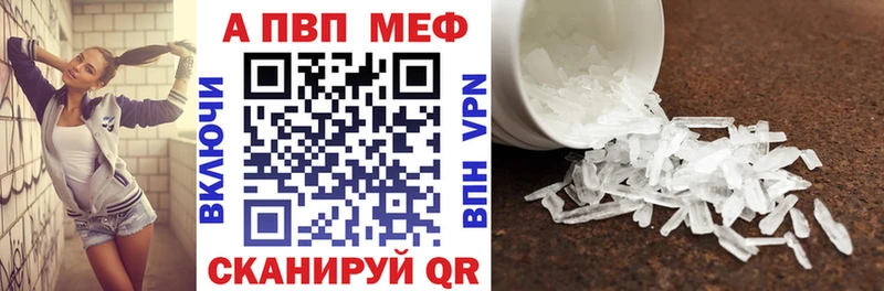 A-PVP СК Усмань