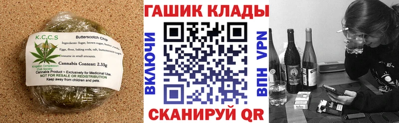 Купить закладки  Усмань  Печенье с ТГК марихуана 