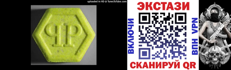 Экстази 99%  Купить  Усмань 