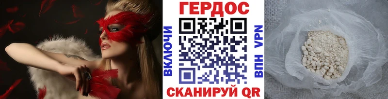 Купить где  Усмань  Героин герыч 