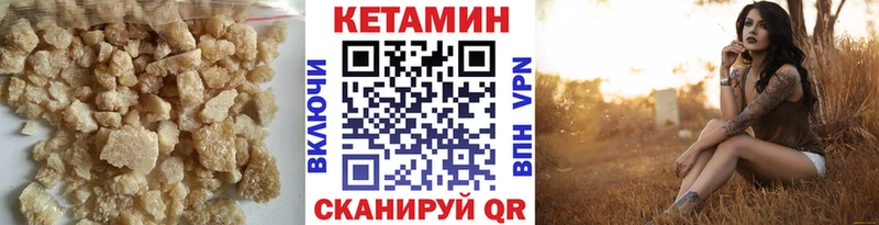 Купить  Усмань  КЕТАМИН ketamine 