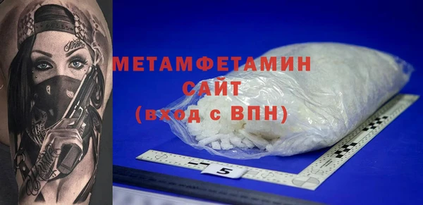 кристаллы Козловка