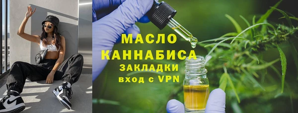 альфа пвп Кодинск