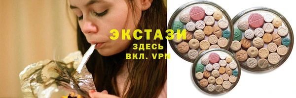 кристаллы Козловка