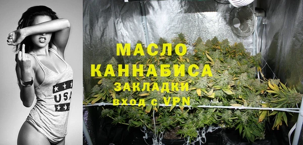 альфа пвп Кодинск