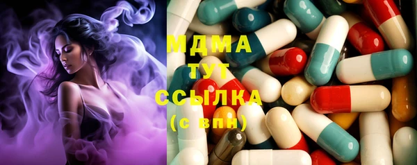 кристаллы Козловка