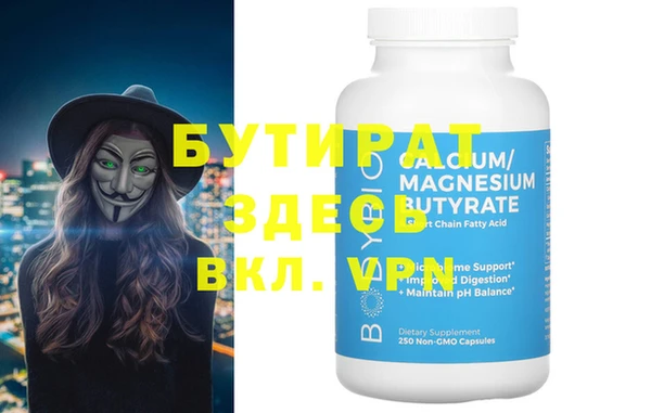 кристаллы Козловка