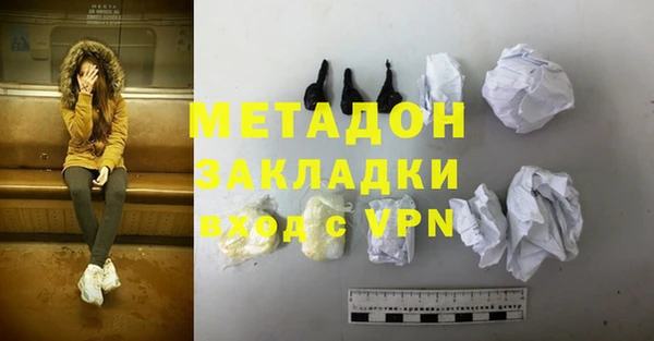 кристаллы Козловка