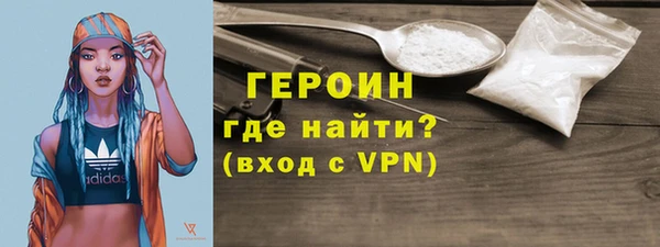 альфа пвп Кодинск