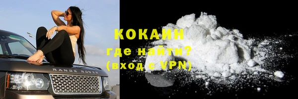 альфа пвп Кодинск
