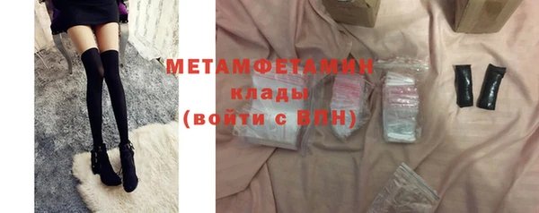альфа пвп Кодинск