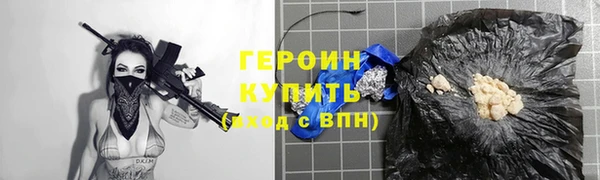 альфа пвп Кодинск