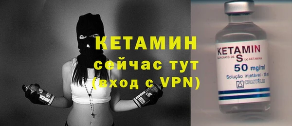 кристаллы Козловка