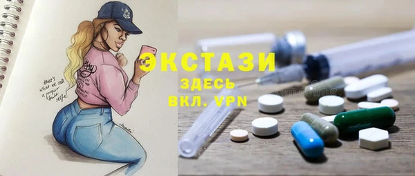 альфа пвп Кодинск