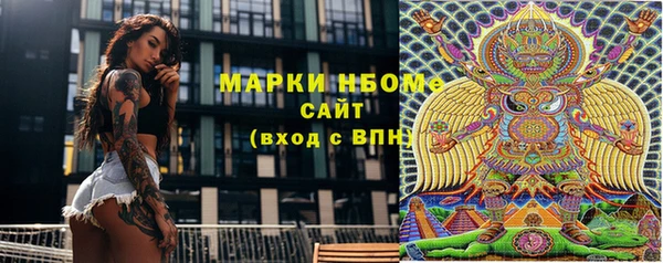 кристаллы Козловка
