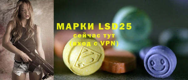 кристаллы Козловка