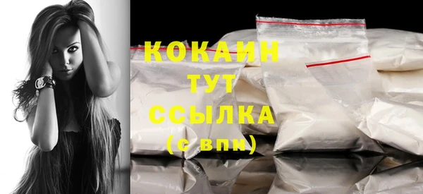 альфа пвп Кодинск