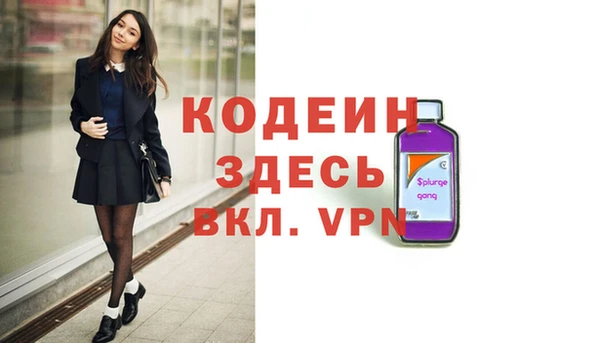 кристаллы Козловка