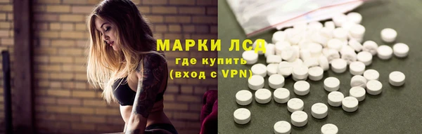 альфа пвп Кодинск
