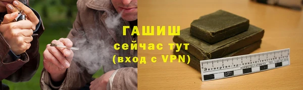 кристаллы Козловка