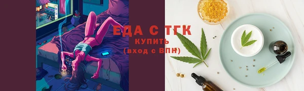 кристаллы Козловка