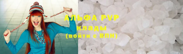 кристаллы Козловка
