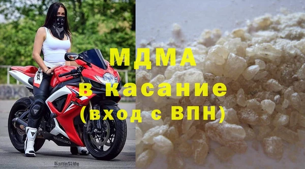 альфа пвп Кодинск