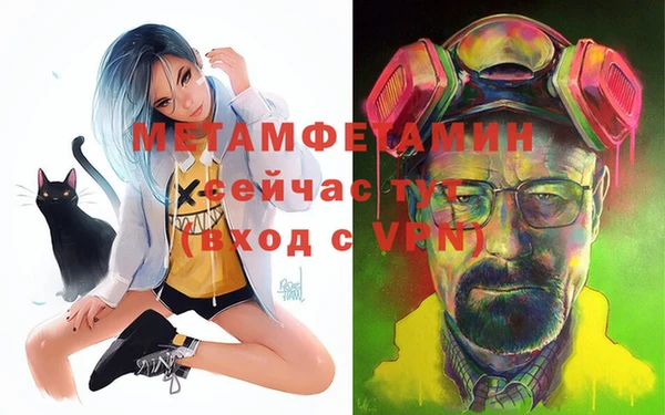 кристаллы Козловка