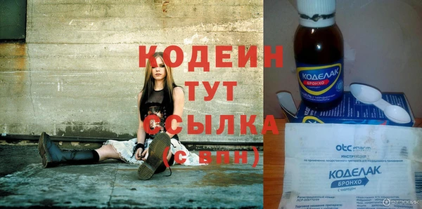 альфа пвп Кодинск