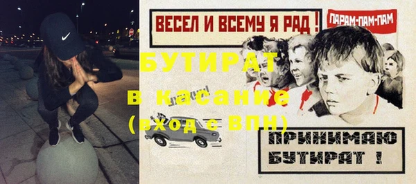 альфа пвп Кодинск