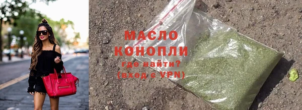 кристаллы Козловка