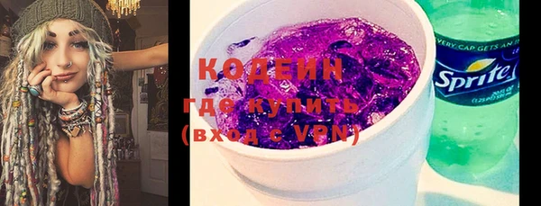 кристаллы Козловка