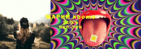 альфа пвп Кодинск