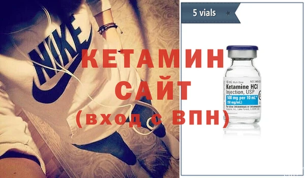 альфа пвп Кодинск