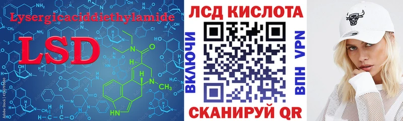 Купить где  Усмань  Лсд 25 экстази кислота 