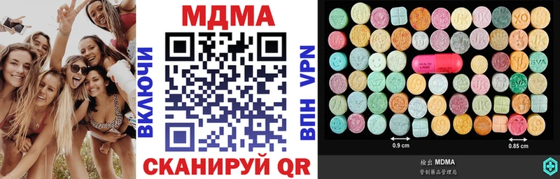 MDMA VHQ  Купить  Усмань 