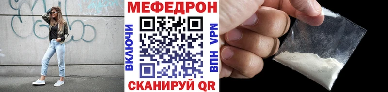 Купить  Усмань  Мефедрон мяу мяу 