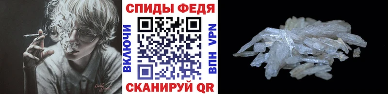 Метамфетамин Methamphetamine  Купить закладки  Усмань 