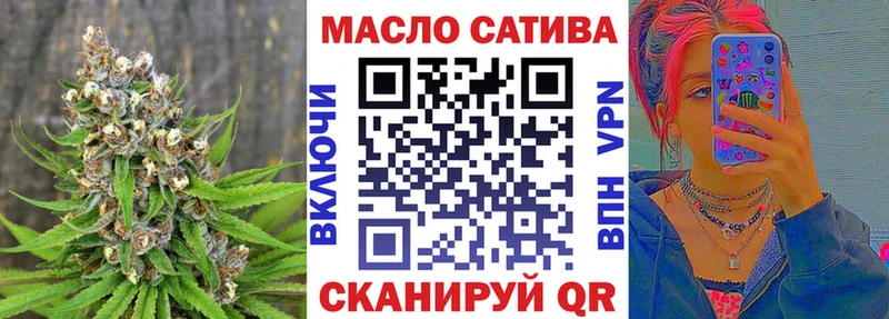 Купить  Усмань  ТГК вейп 