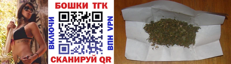 Купить  Усмань  Бошки марихуана VHQ 